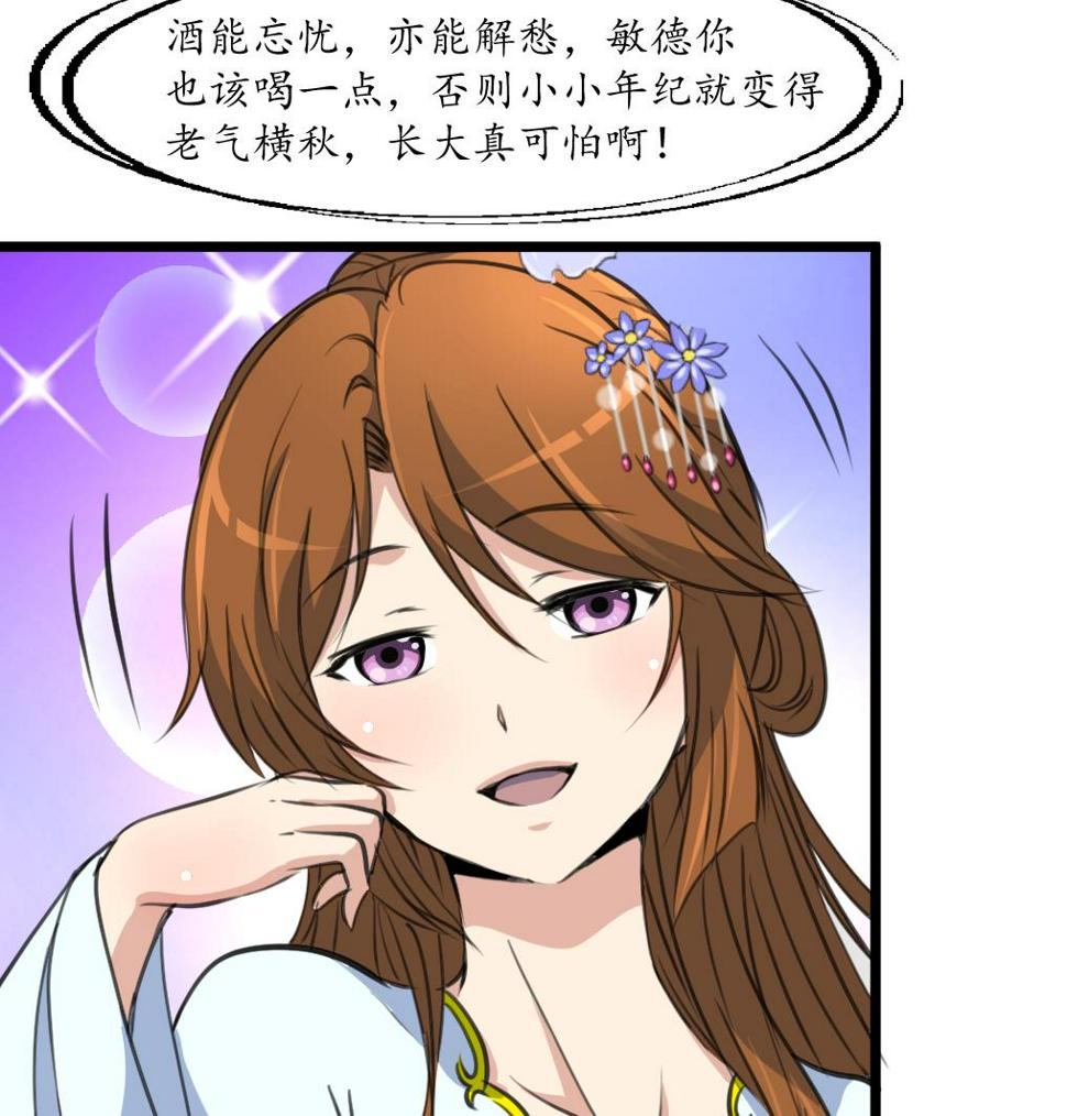 庶女有毒之锦绣未央韩漫全集-第183话 喜欢看你笑无删减无遮挡章节图片 
