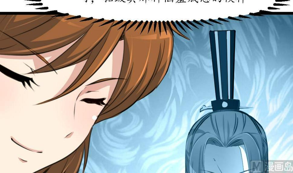 庶女有毒之锦绣未央韩漫全集-第183话 喜欢看你笑无删减无遮挡章节图片 