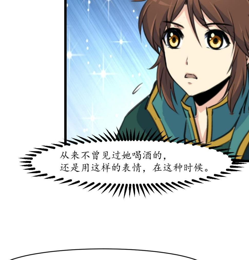 庶女有毒之锦绣未央韩漫全集-第183话 喜欢看你笑无删减无遮挡章节图片 