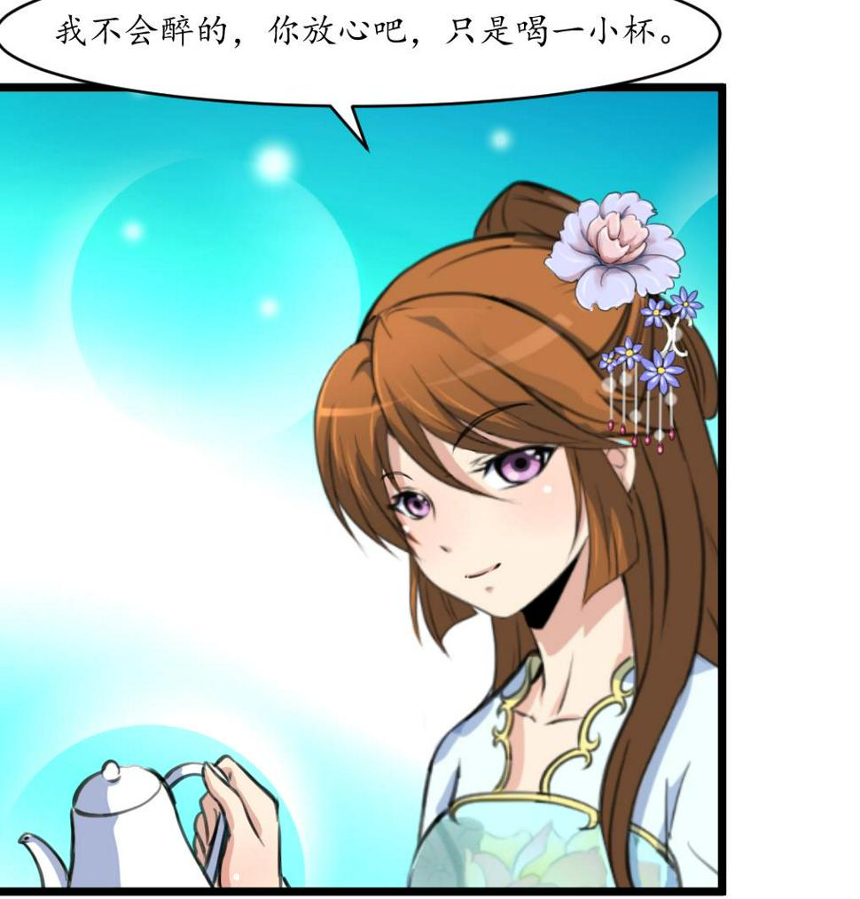 庶女有毒之锦绣未央韩漫全集-第183话 喜欢看你笑无删减无遮挡章节图片 