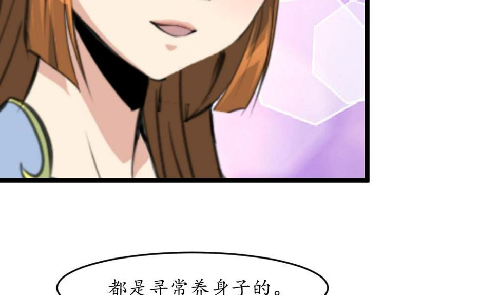 庶女有毒之锦绣未央韩漫全集-第185话 体面的庶女无删减无遮挡章节图片 