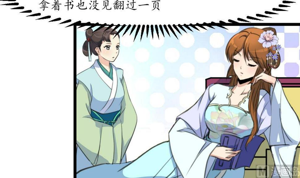 庶女有毒之锦绣未央韩漫全集-第185话 体面的庶女无删减无遮挡章节图片 