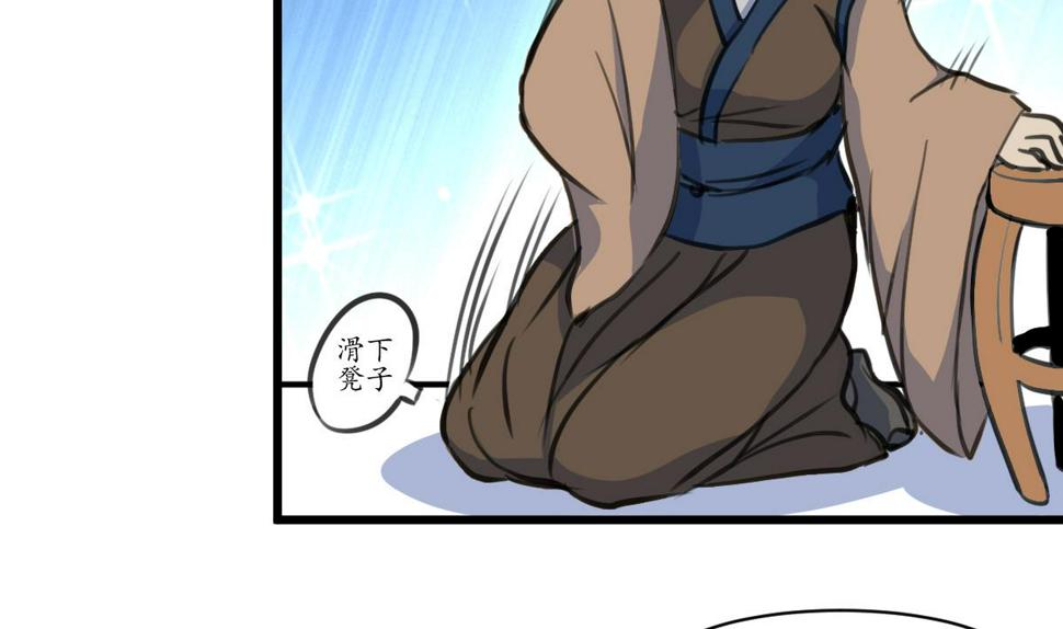 庶女有毒之锦绣未央韩漫全集-第186话 路由你选无删减无遮挡章节图片 