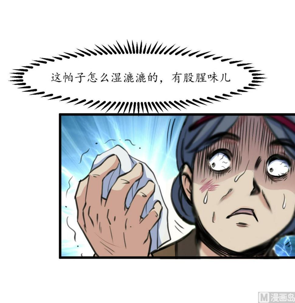 庶女有毒之锦绣未央韩漫全集-第186话 路由你选无删减无遮挡章节图片 
