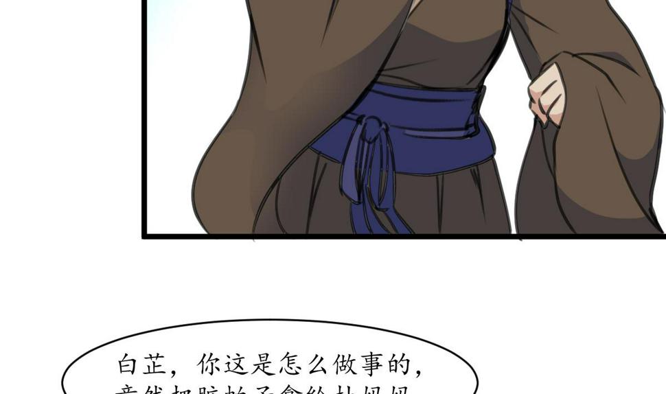 庶女有毒之锦绣未央韩漫全集-第186话 路由你选无删减无遮挡章节图片 