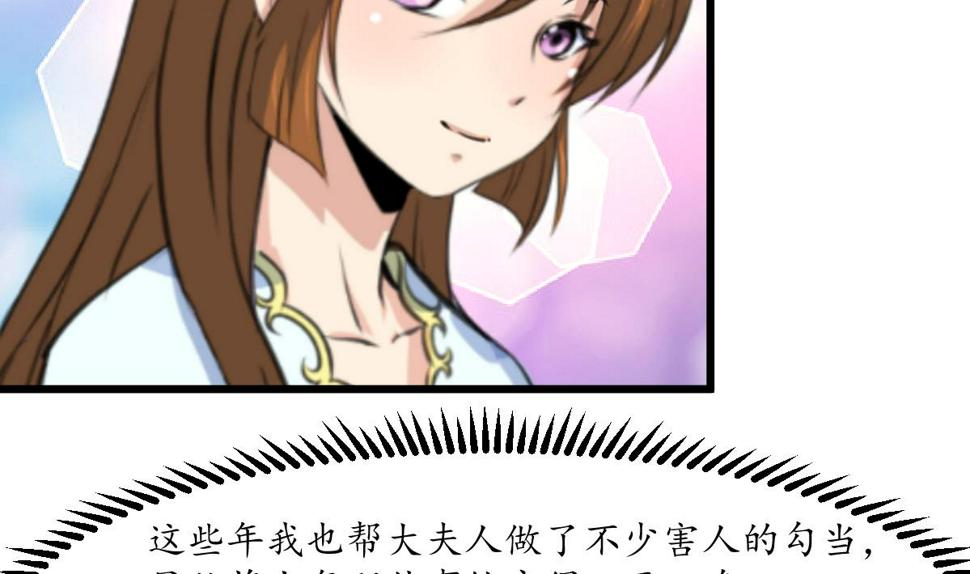 庶女有毒之锦绣未央韩漫全集-第186话 路由你选无删减无遮挡章节图片 