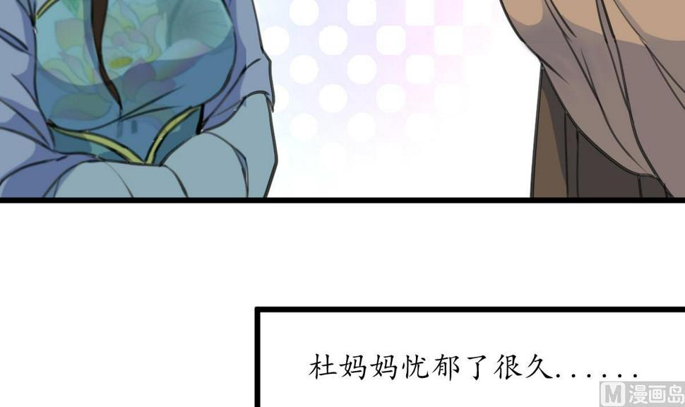 庶女有毒之锦绣未央韩漫全集-第186话 路由你选无删减无遮挡章节图片 