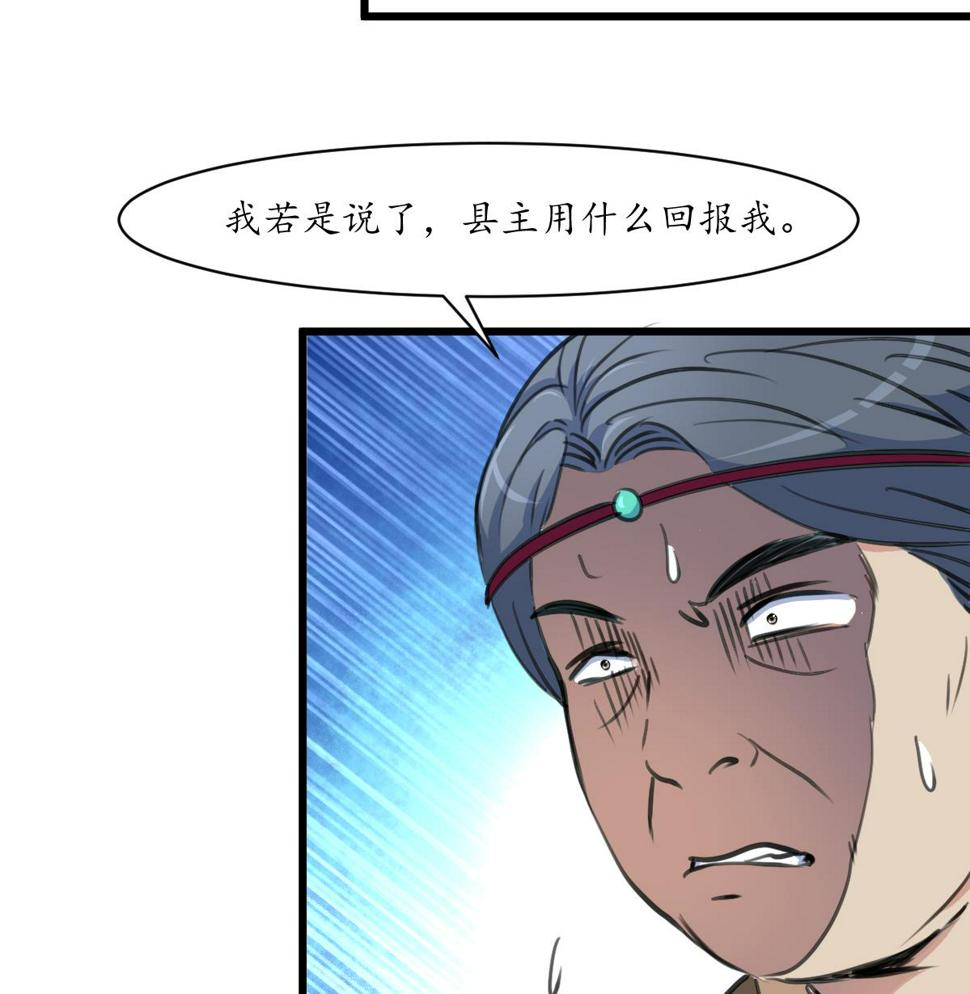 庶女有毒之锦绣未央韩漫全集-第186话 路由你选无删减无遮挡章节图片 