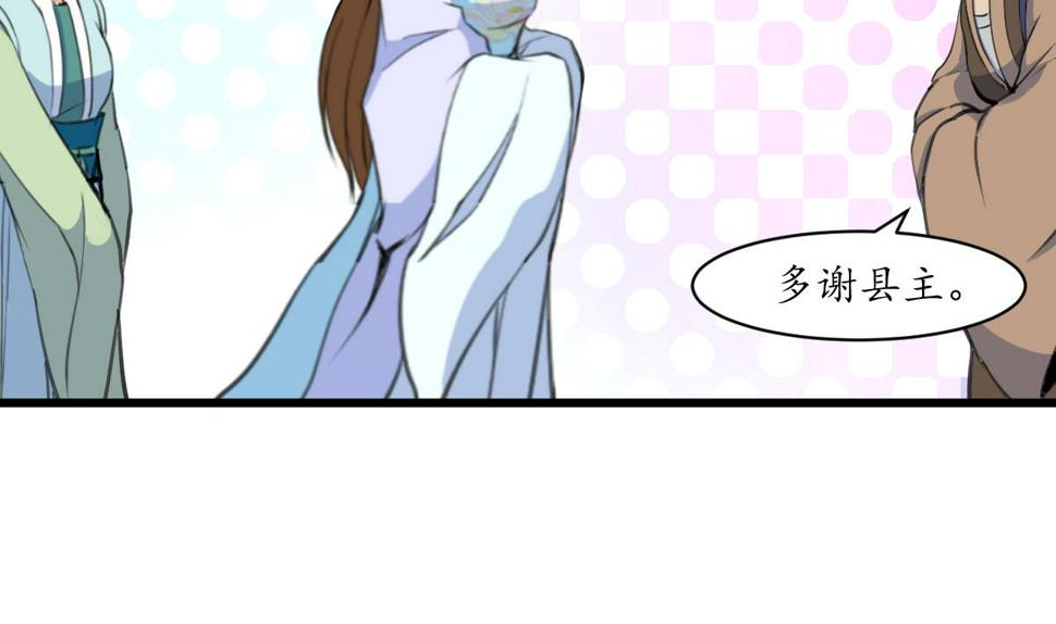 庶女有毒之锦绣未央韩漫全集-第187话 为何不信无删减无遮挡章节图片 