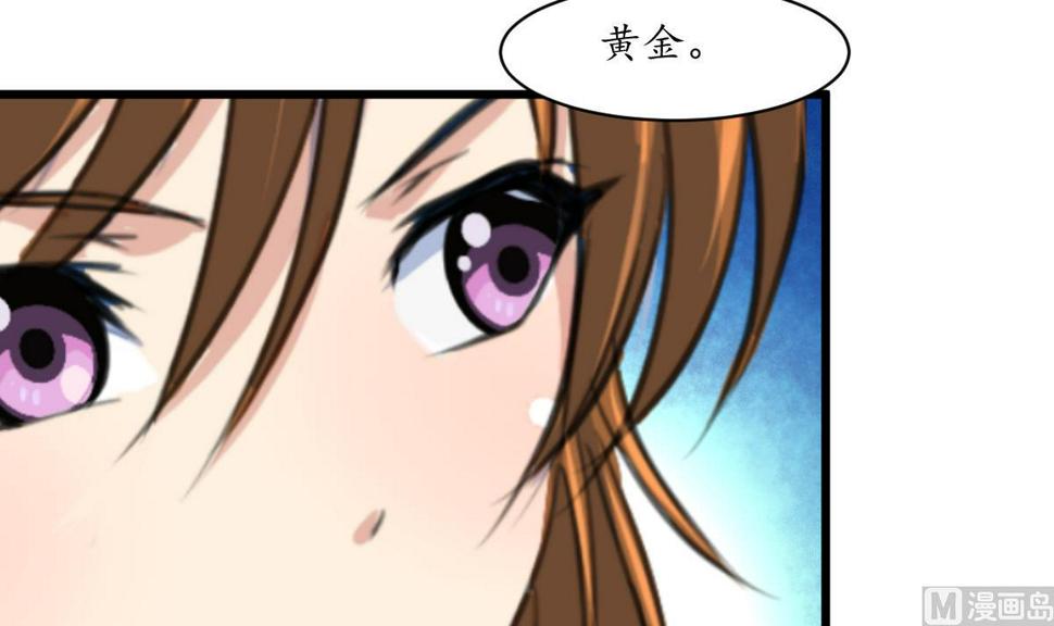 庶女有毒之锦绣未央韩漫全集-第187话 为何不信无删减无遮挡章节图片 