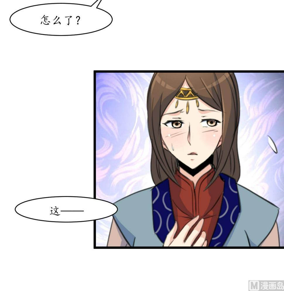 庶女有毒之锦绣未央韩漫全集-第188话 祛火良药无删减无遮挡章节图片 