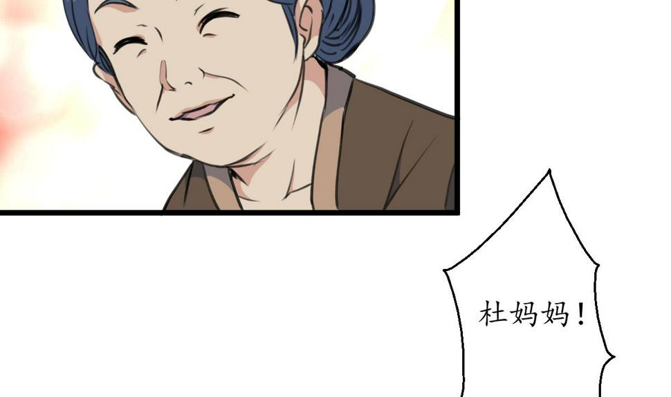 庶女有毒之锦绣未央韩漫全集-第188话 祛火良药无删减无遮挡章节图片 