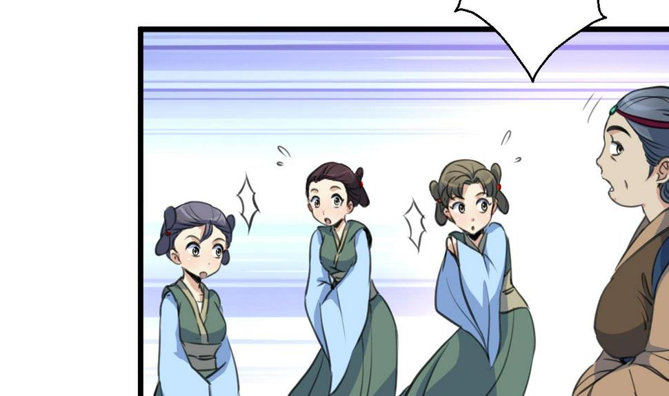 庶女有毒之锦绣未央韩漫全集-第188话 祛火良药无删减无遮挡章节图片 