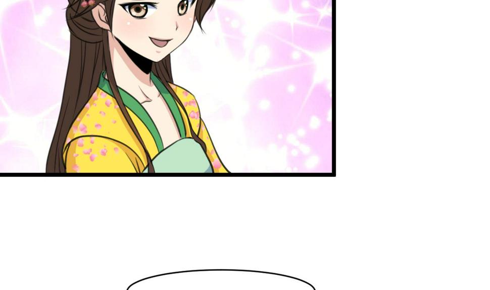 庶女有毒之锦绣未央韩漫全集-第189话 事有反常即为妖无删减无遮挡章节图片 