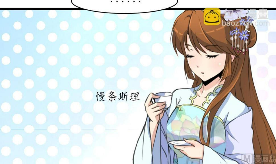 庶女有毒之锦绣未央韩漫全集-第189话 事有反常即为妖无删减无遮挡章节图片 