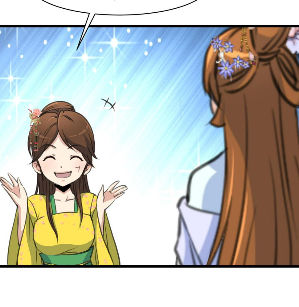 庶女有毒之锦绣未央韩漫全集-第189话 事有反常即为妖无删减无遮挡章节图片 