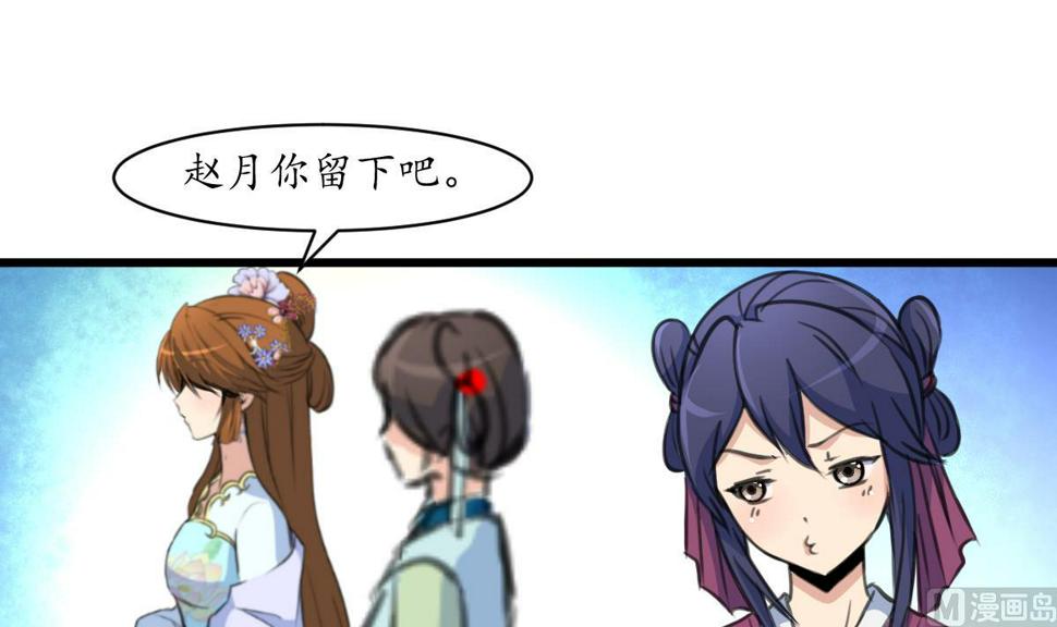 庶女有毒之锦绣未央韩漫全集-第189话 事有反常即为妖无删减无遮挡章节图片 