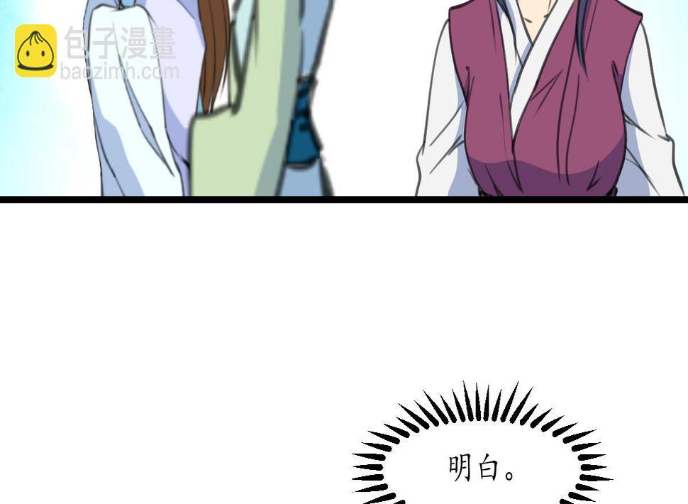 庶女有毒之锦绣未央韩漫全集-第189话 事有反常即为妖无删减无遮挡章节图片 