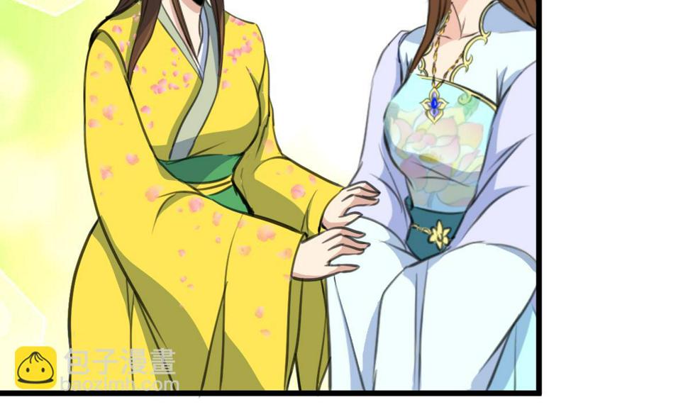 庶女有毒之锦绣未央韩漫全集-第189话 事有反常即为妖无删减无遮挡章节图片 