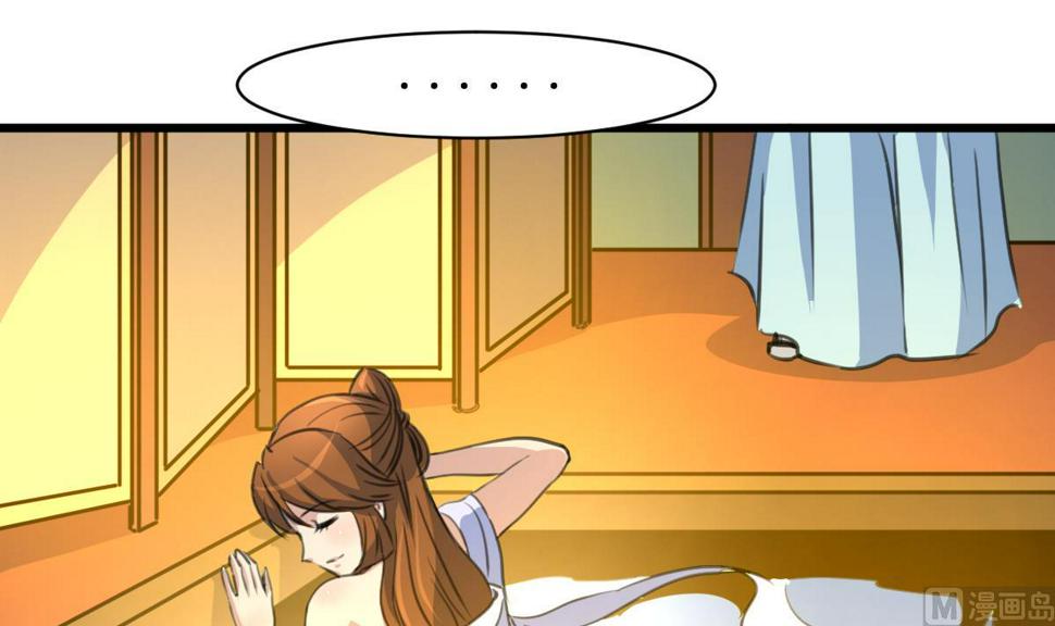 庶女有毒之锦绣未央韩漫全集-第190话 香汤之乱无删减无遮挡章节图片 