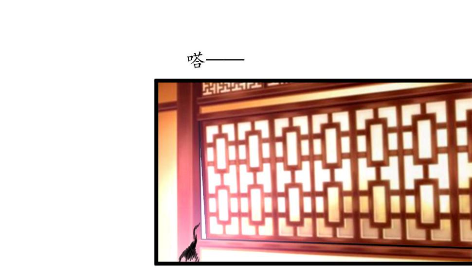庶女有毒之锦绣未央韩漫全集-第190话 香汤之乱无删减无遮挡章节图片 