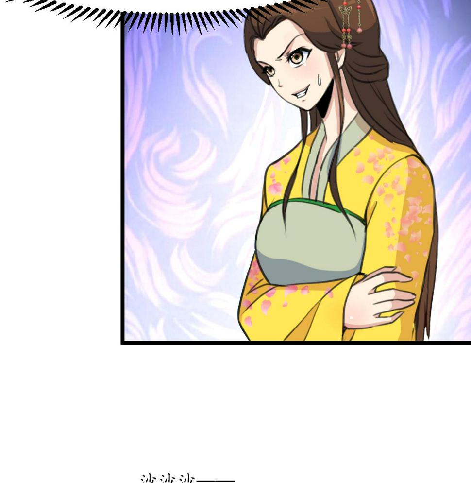庶女有毒之锦绣未央韩漫全集-第190话 香汤之乱无删减无遮挡章节图片 