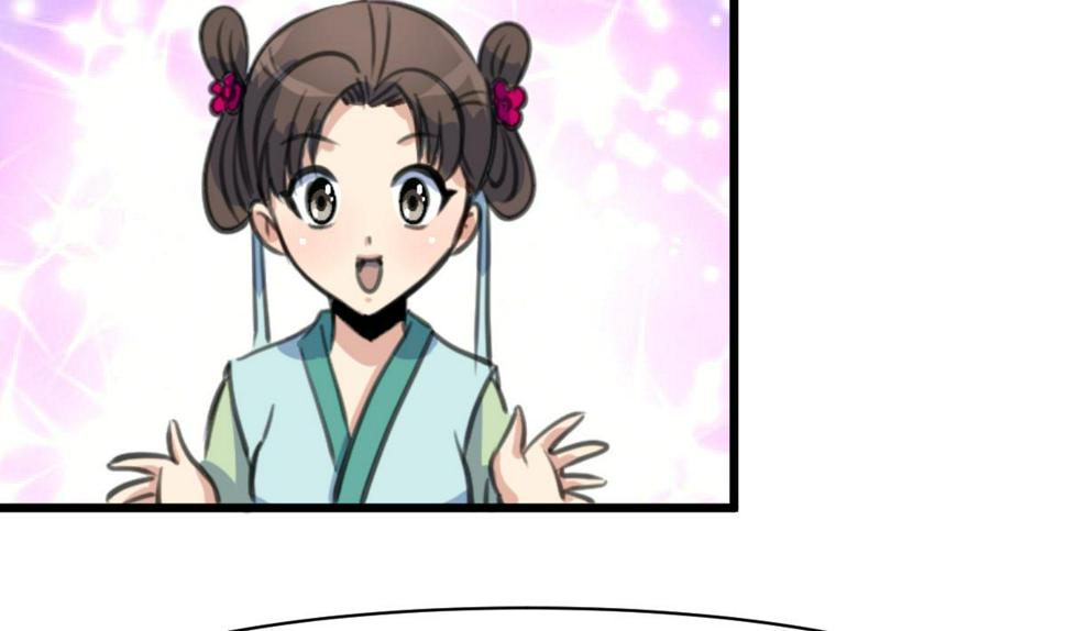 庶女有毒之锦绣未央韩漫全集-第190话 香汤之乱无删减无遮挡章节图片 