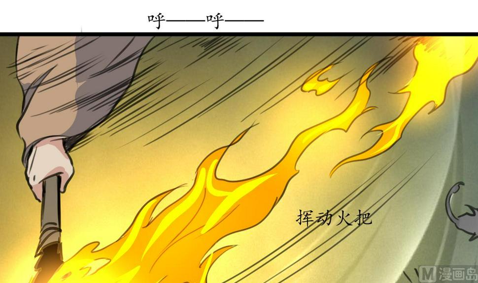 庶女有毒之锦绣未央韩漫全集-第191话 及时获救无删减无遮挡章节图片 