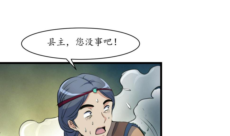 庶女有毒之锦绣未央韩漫全集-第191话 及时获救无删减无遮挡章节图片 