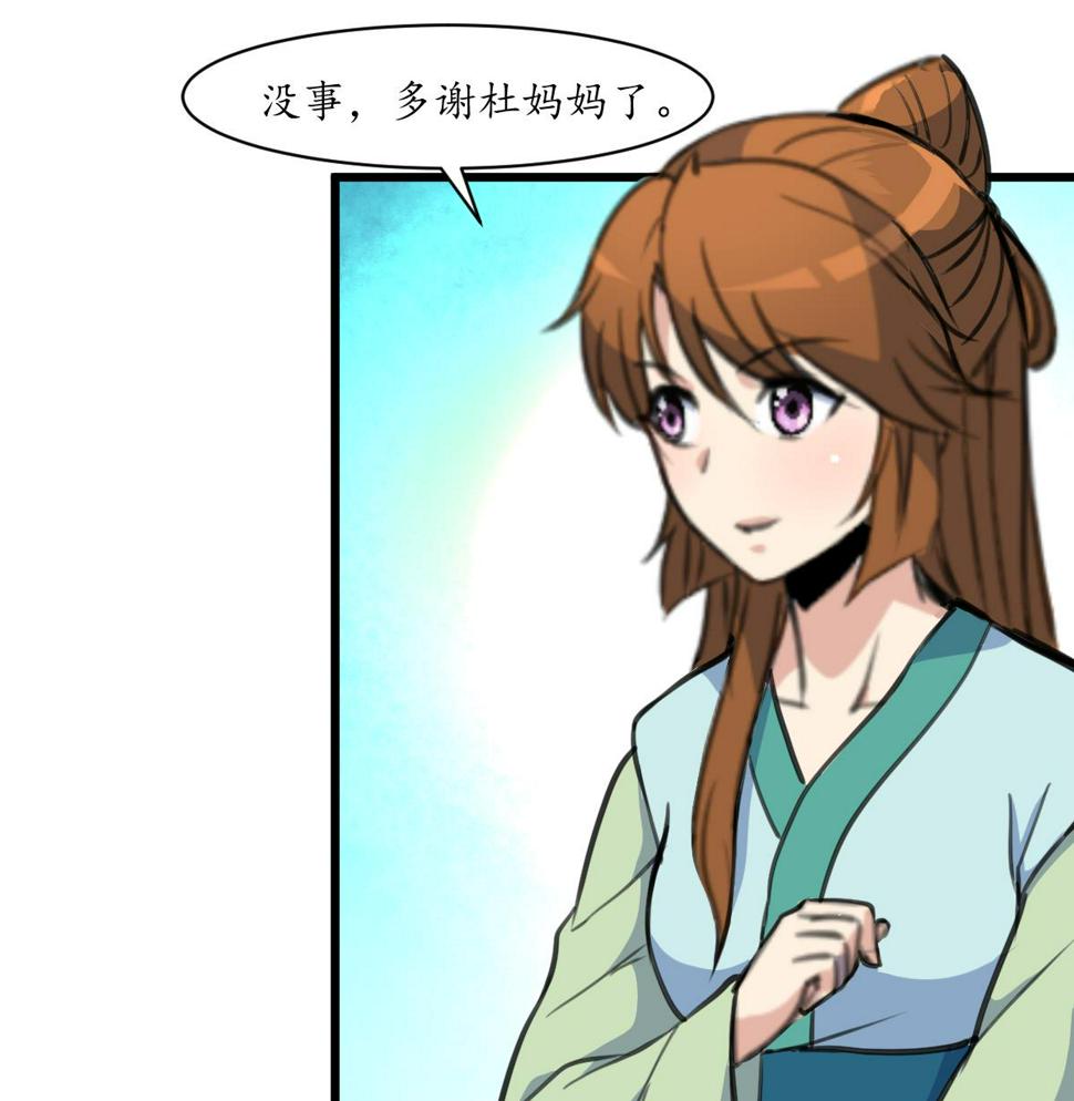 庶女有毒之锦绣未央韩漫全集-第191话 及时获救无删减无遮挡章节图片 