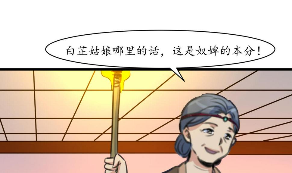 庶女有毒之锦绣未央韩漫全集-第191话 及时获救无删减无遮挡章节图片 