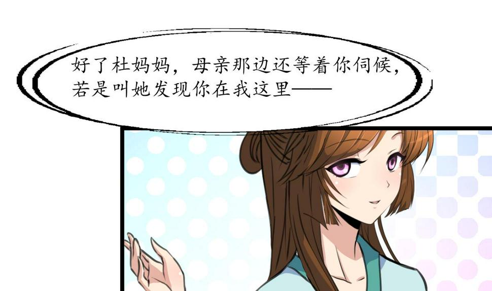 庶女有毒之锦绣未央韩漫全集-第191话 及时获救无删减无遮挡章节图片 