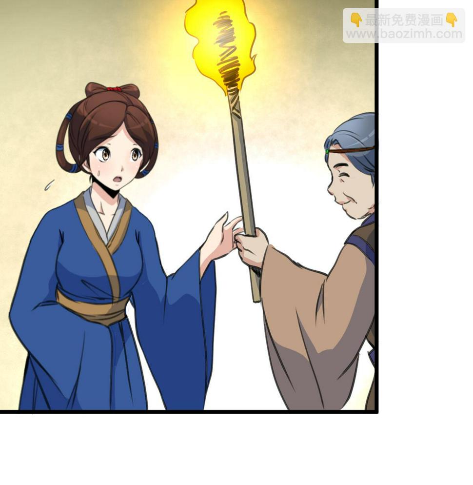 庶女有毒之锦绣未央韩漫全集-第191话 及时获救无删减无遮挡章节图片 