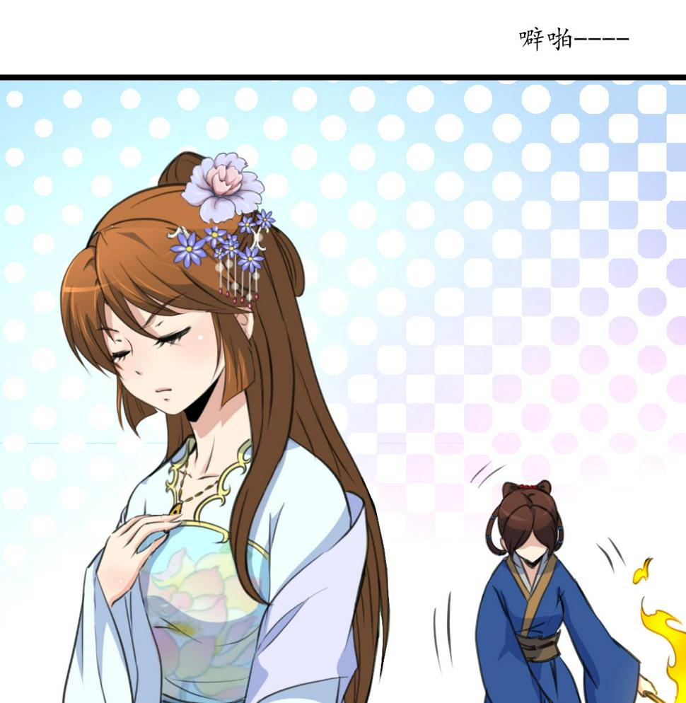 庶女有毒之锦绣未央韩漫全集-第191话 及时获救无删减无遮挡章节图片 