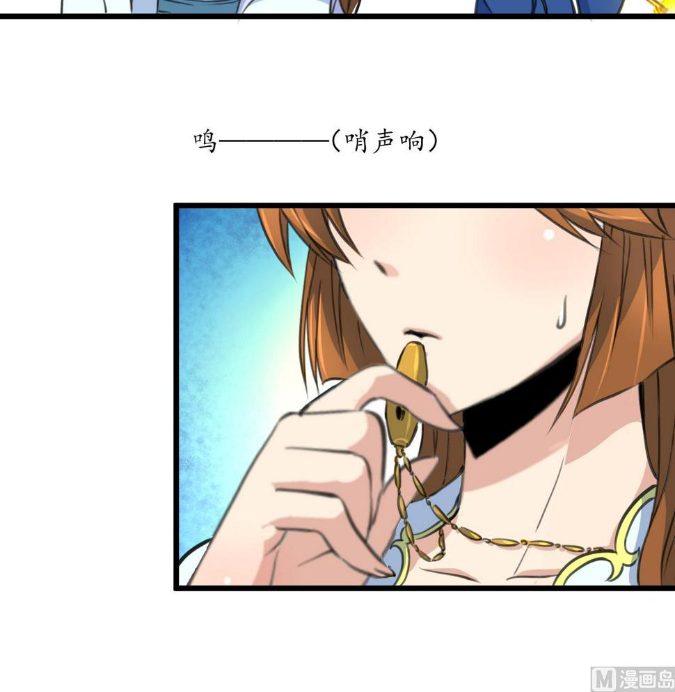 庶女有毒之锦绣未央韩漫全集-第191话 及时获救无删减无遮挡章节图片 