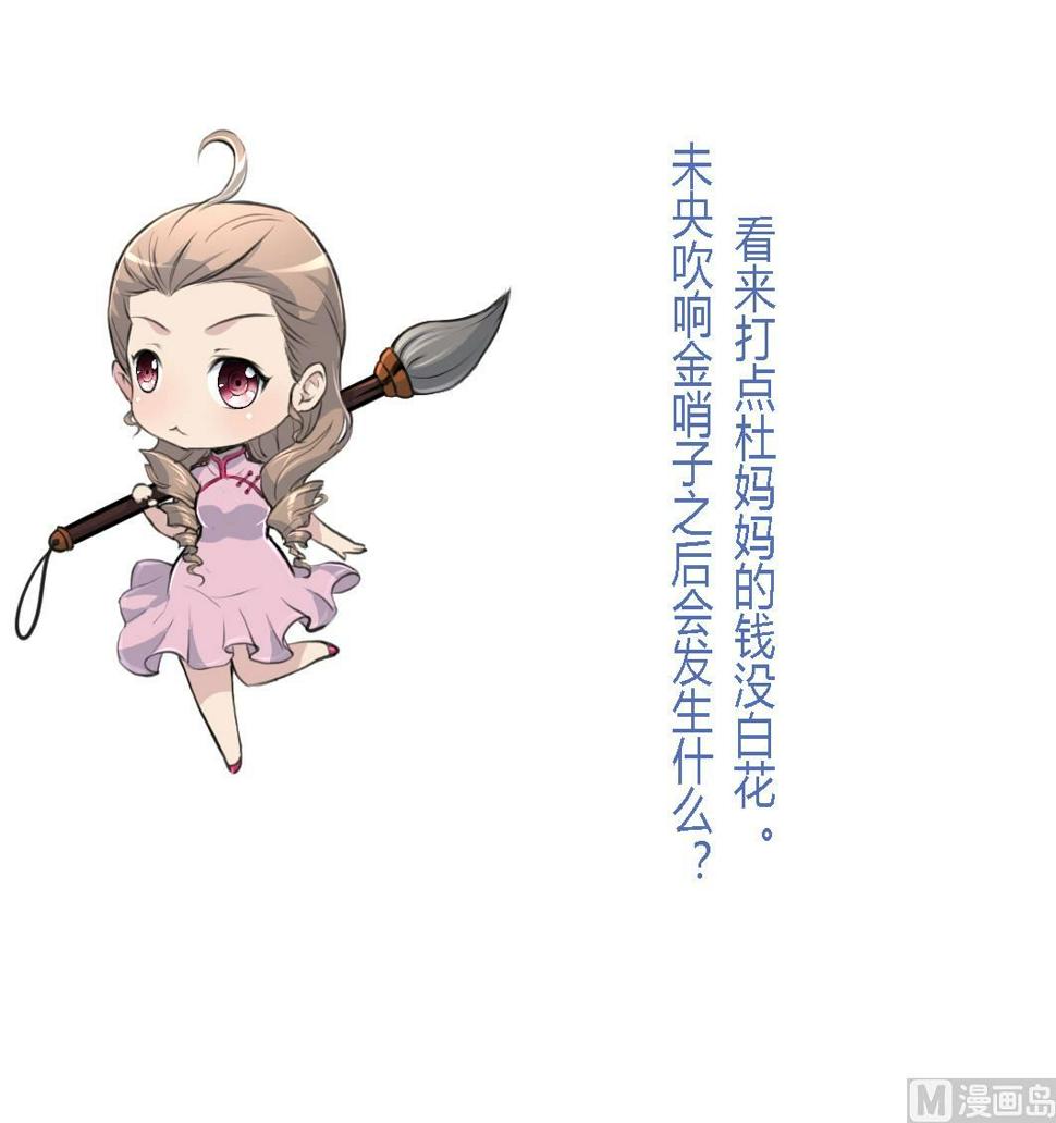 庶女有毒之锦绣未央韩漫全集-第191话 及时获救无删减无遮挡章节图片 