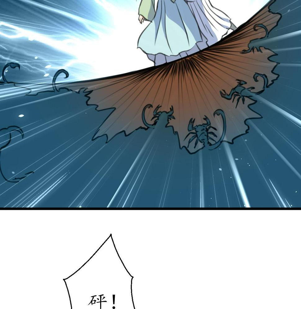 庶女有毒之锦绣未央韩漫全集-第191话 及时获救无删减无遮挡章节图片 