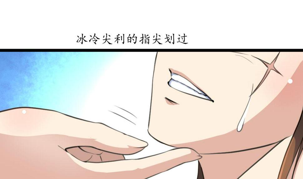 庶女有毒之锦绣未央韩漫全集-第192话 吞了它我就信你无删减无遮挡章节图片 