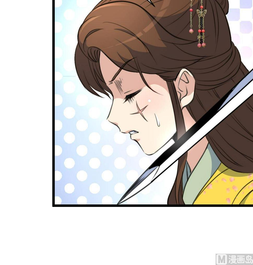 庶女有毒之锦绣未央韩漫全集-第192话 吞了它我就信你无删减无遮挡章节图片 