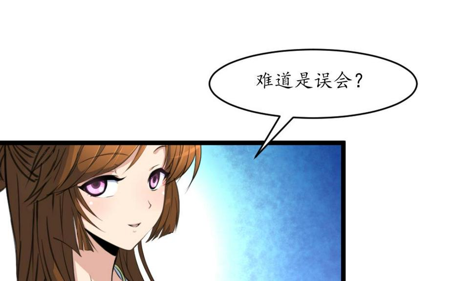 庶女有毒之锦绣未央韩漫全集-第192话 吞了它我就信你无删减无遮挡章节图片 