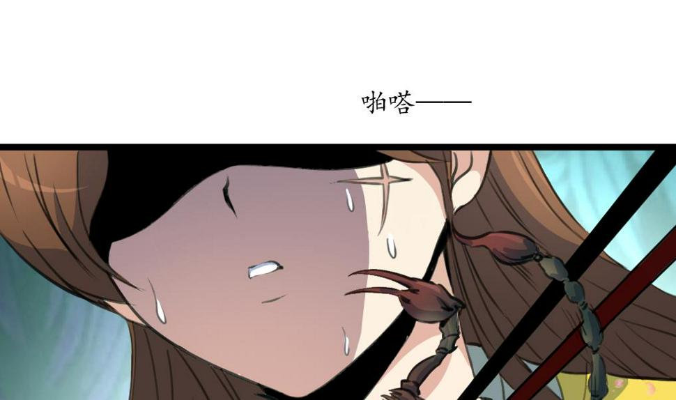 庶女有毒之锦绣未央韩漫全集-第192话 吞了它我就信你无删减无遮挡章节图片 