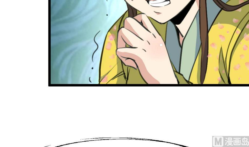 庶女有毒之锦绣未央韩漫全集-第192话 吞了它我就信你无删减无遮挡章节图片 