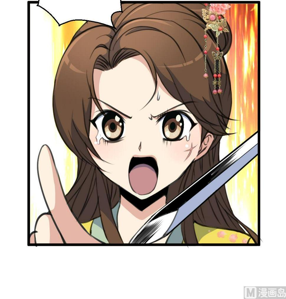 庶女有毒之锦绣未央韩漫全集-第192话 吞了它我就信你无删减无遮挡章节图片 