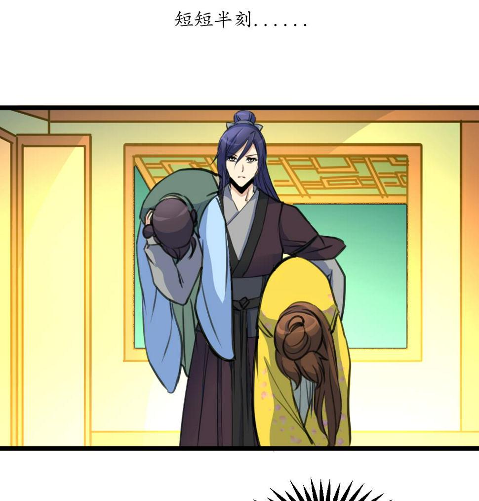 庶女有毒之锦绣未央韩漫全集-第192话 吞了它我就信你无删减无遮挡章节图片 