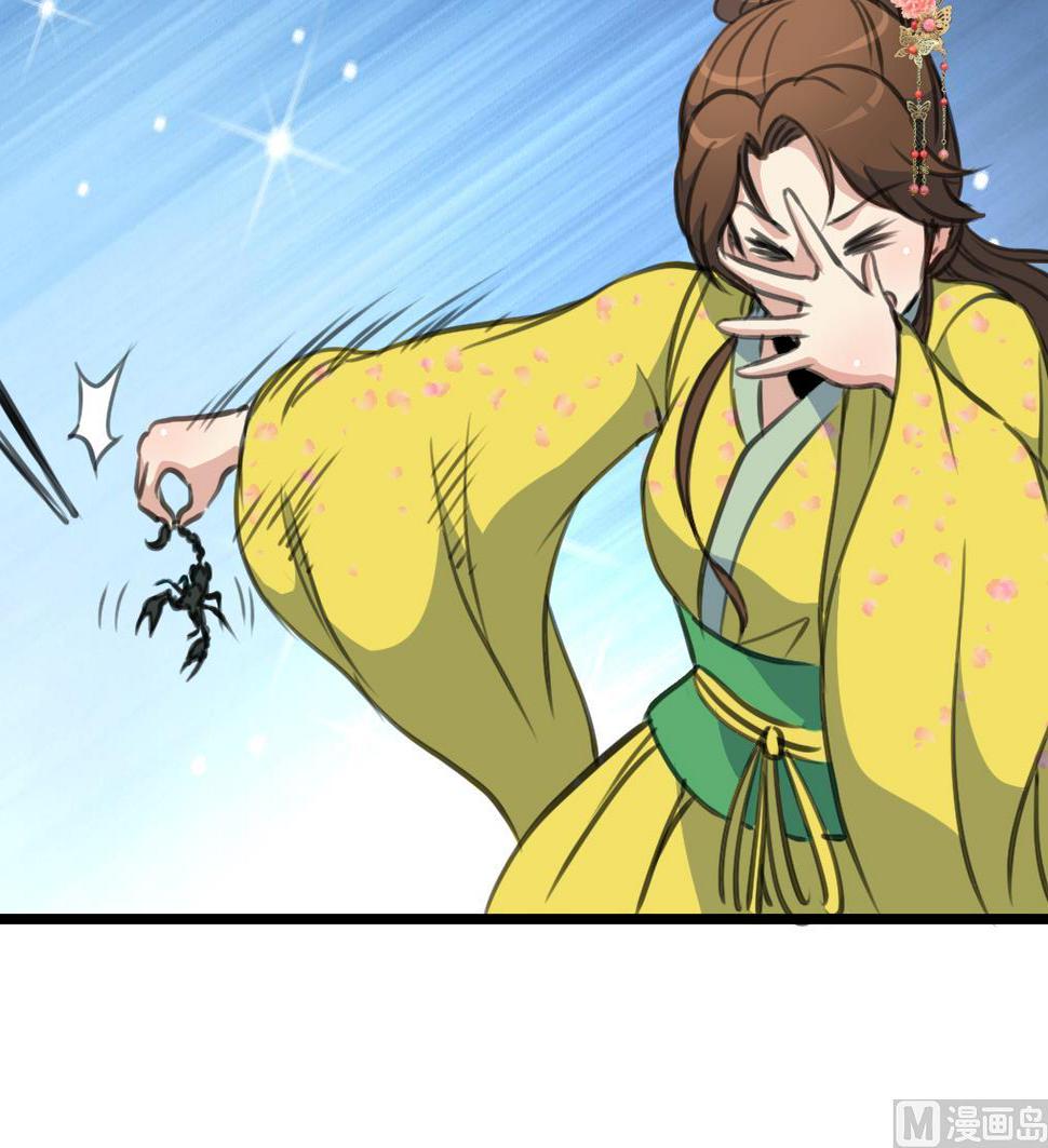 庶女有毒之锦绣未央韩漫全集-第193话 不值得同情无删减无遮挡章节图片 