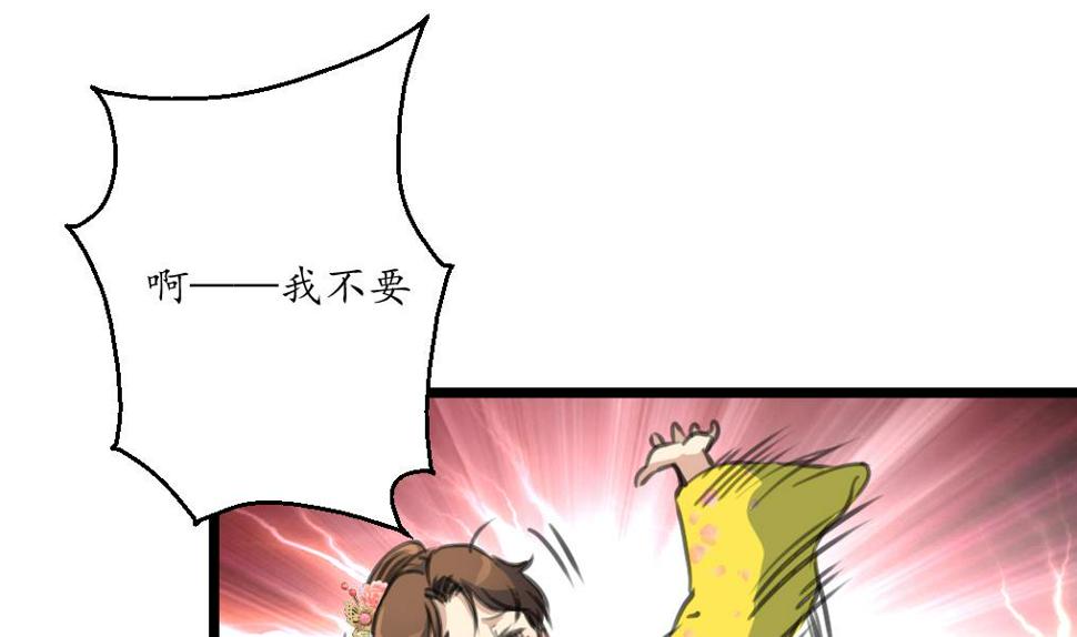庶女有毒之锦绣未央韩漫全集-第193话 不值得同情无删减无遮挡章节图片 