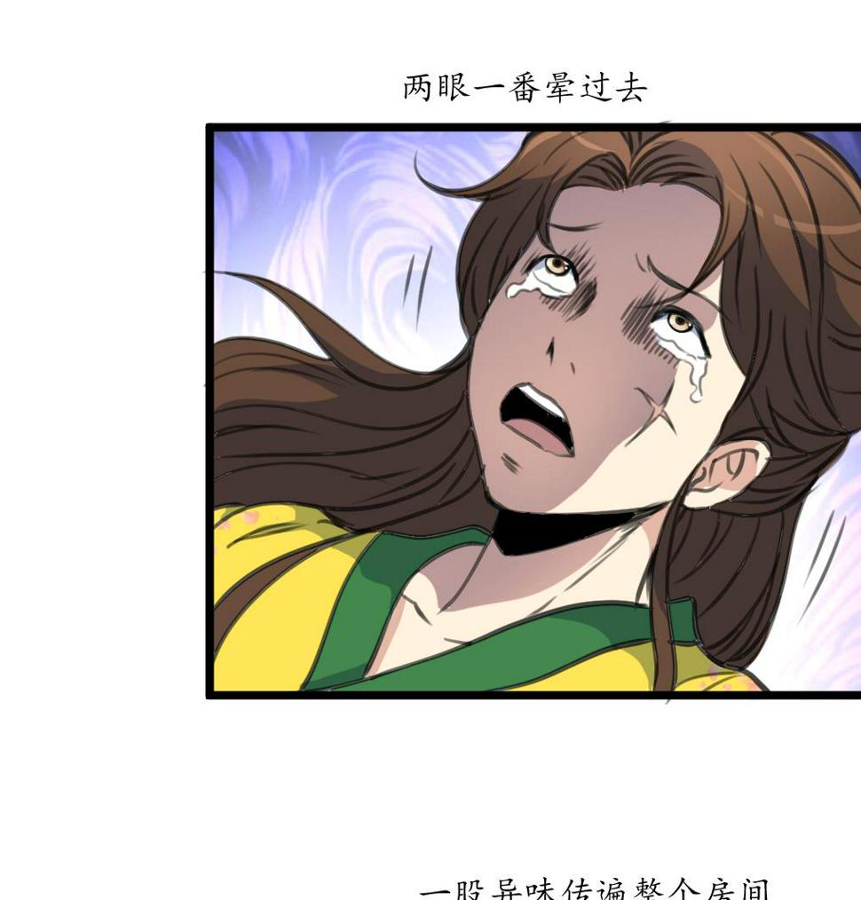 庶女有毒之锦绣未央韩漫全集-第193话 不值得同情无删减无遮挡章节图片 