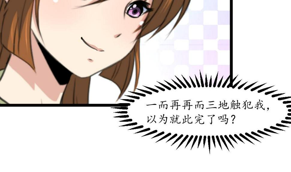 庶女有毒之锦绣未央韩漫全集-第193话 不值得同情无删减无遮挡章节图片 