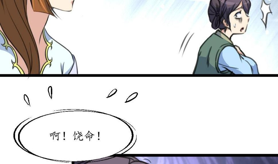 庶女有毒之锦绣未央韩漫全集-第193话 不值得同情无删减无遮挡章节图片 