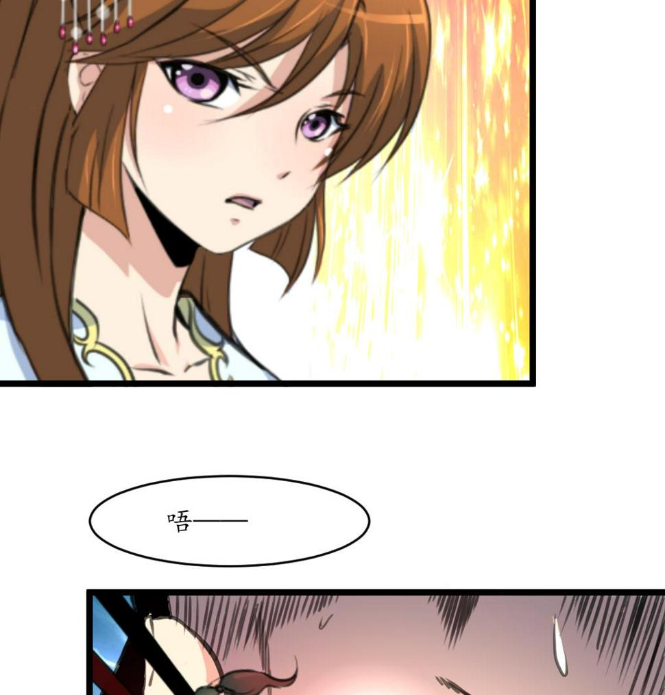 庶女有毒之锦绣未央韩漫全集-第193话 不值得同情无删减无遮挡章节图片 